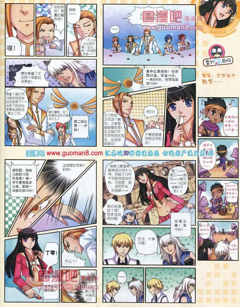 第 65 页