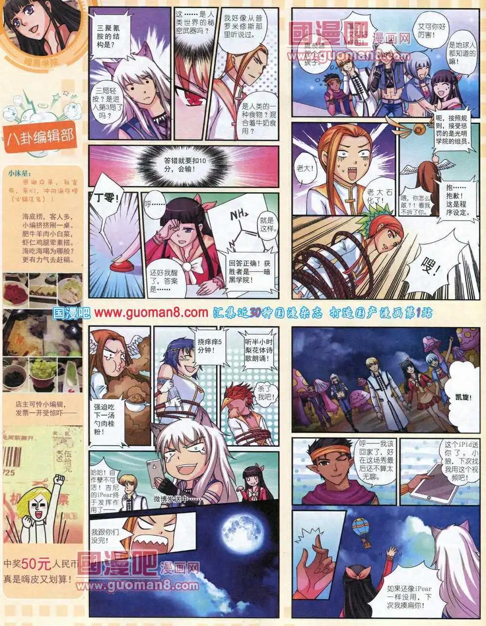 第 68 页