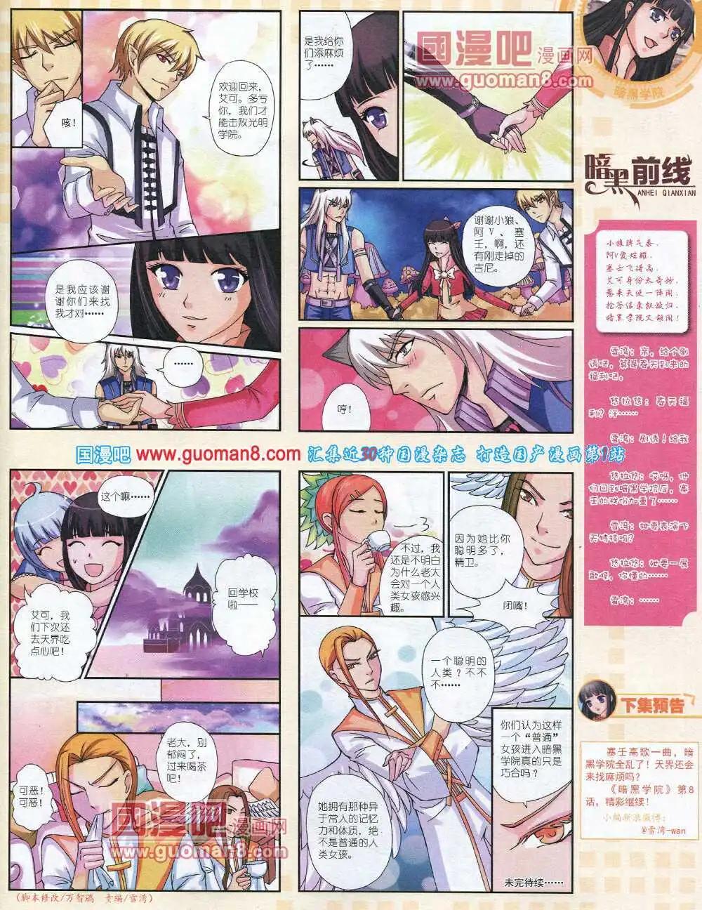 第 69 页