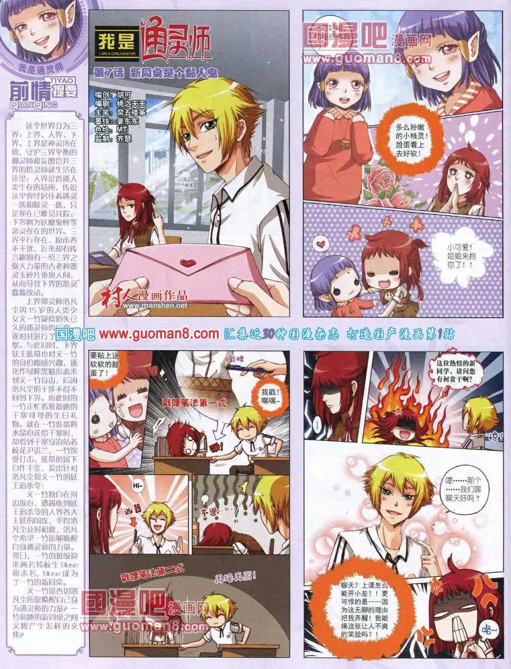 第 70 页