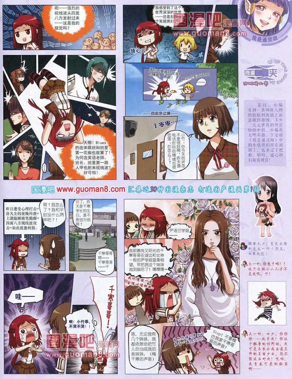 第 71 页