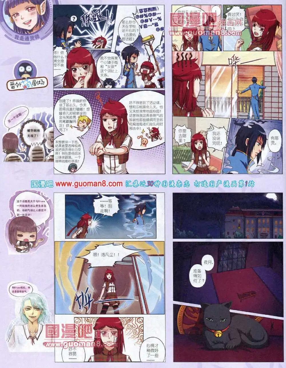 第 74 页