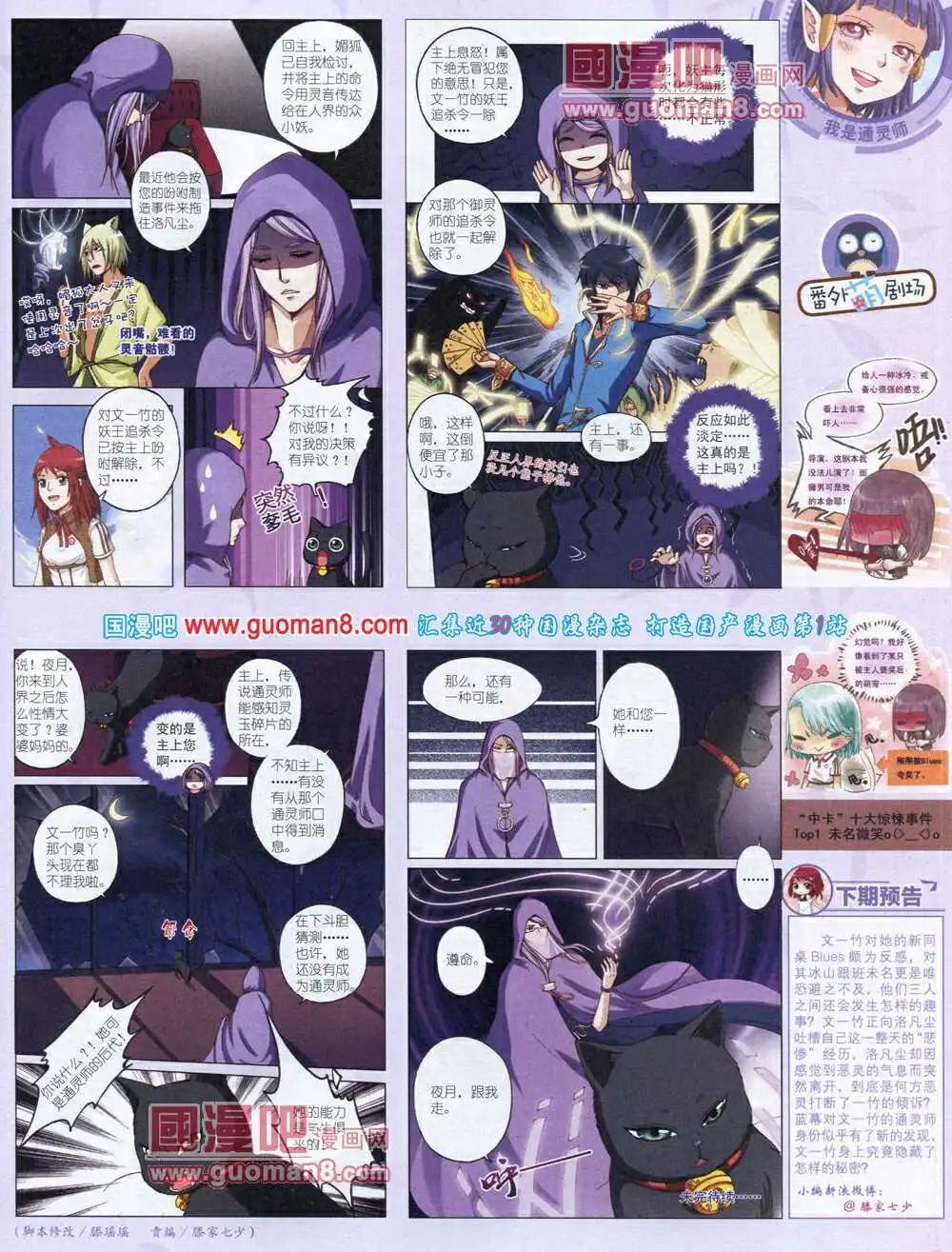 第 75 页
