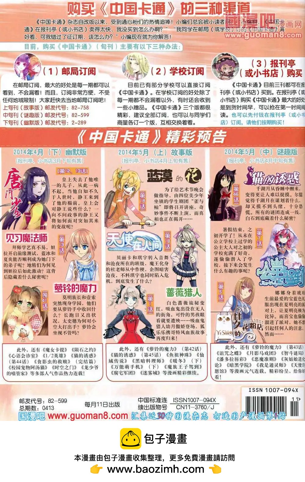 第 84 页