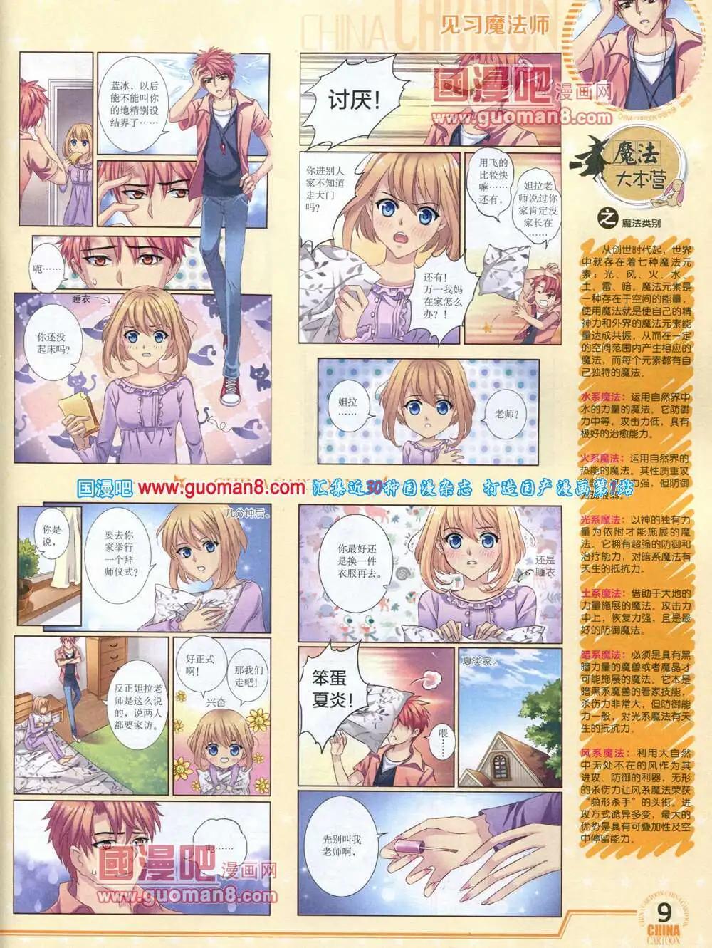 第 11 页