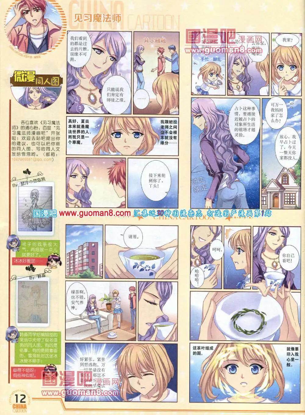 第 14 页
