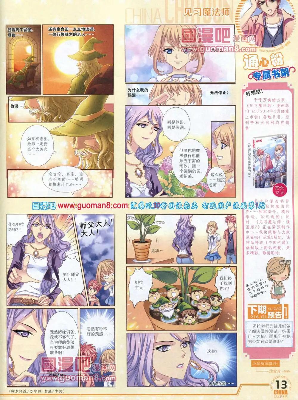 第 15 页