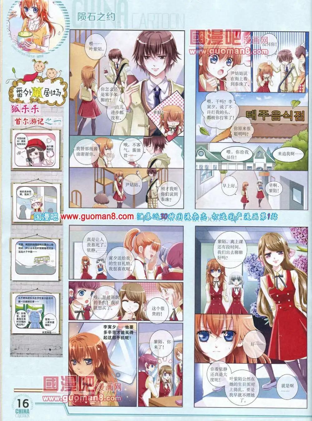 第 18 页
