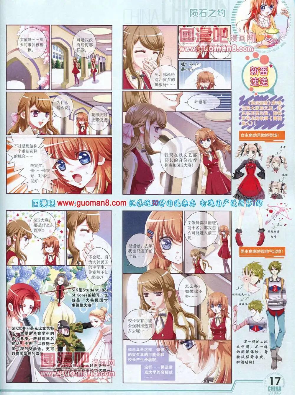第 19 页