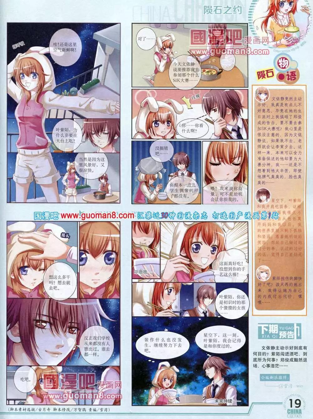 第 21 页