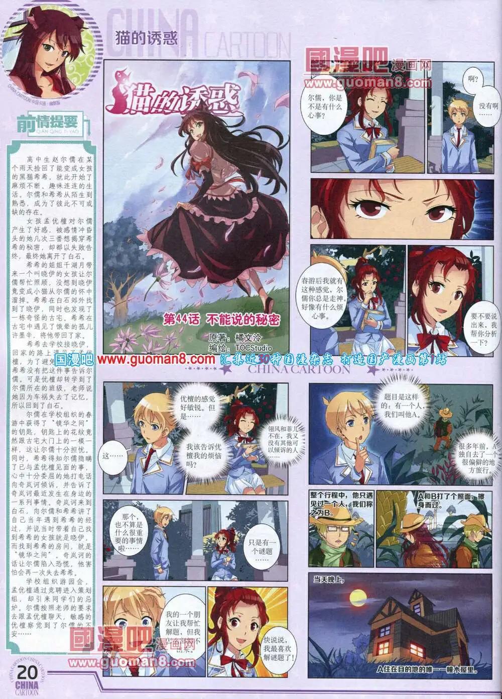 第 22 页
