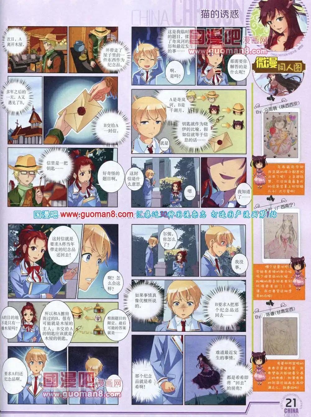 第 23 页
