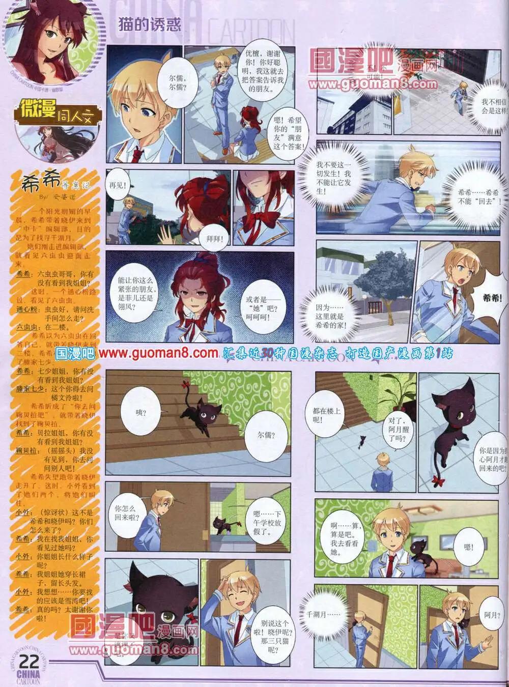 第 24 页