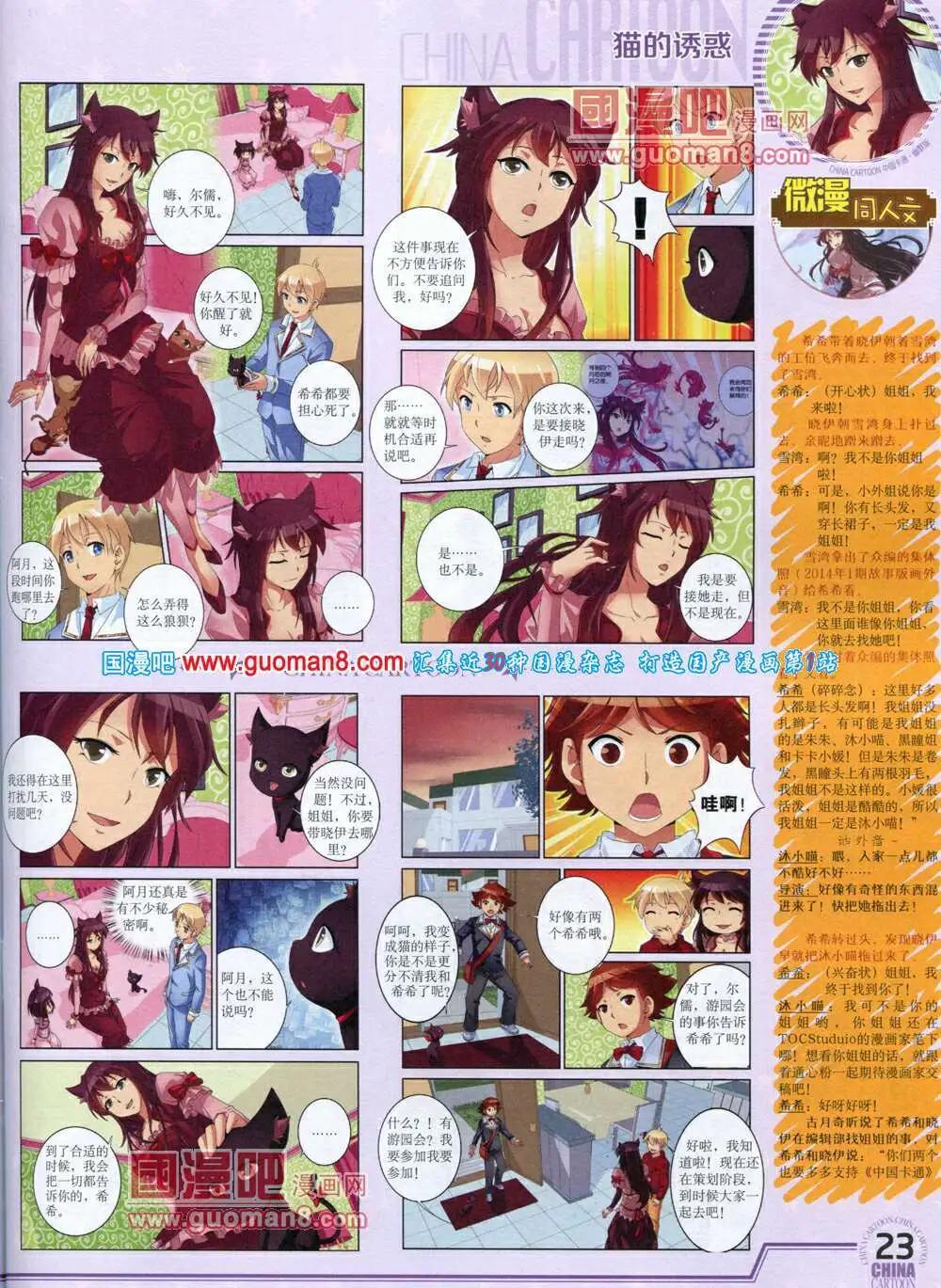 第 25 页