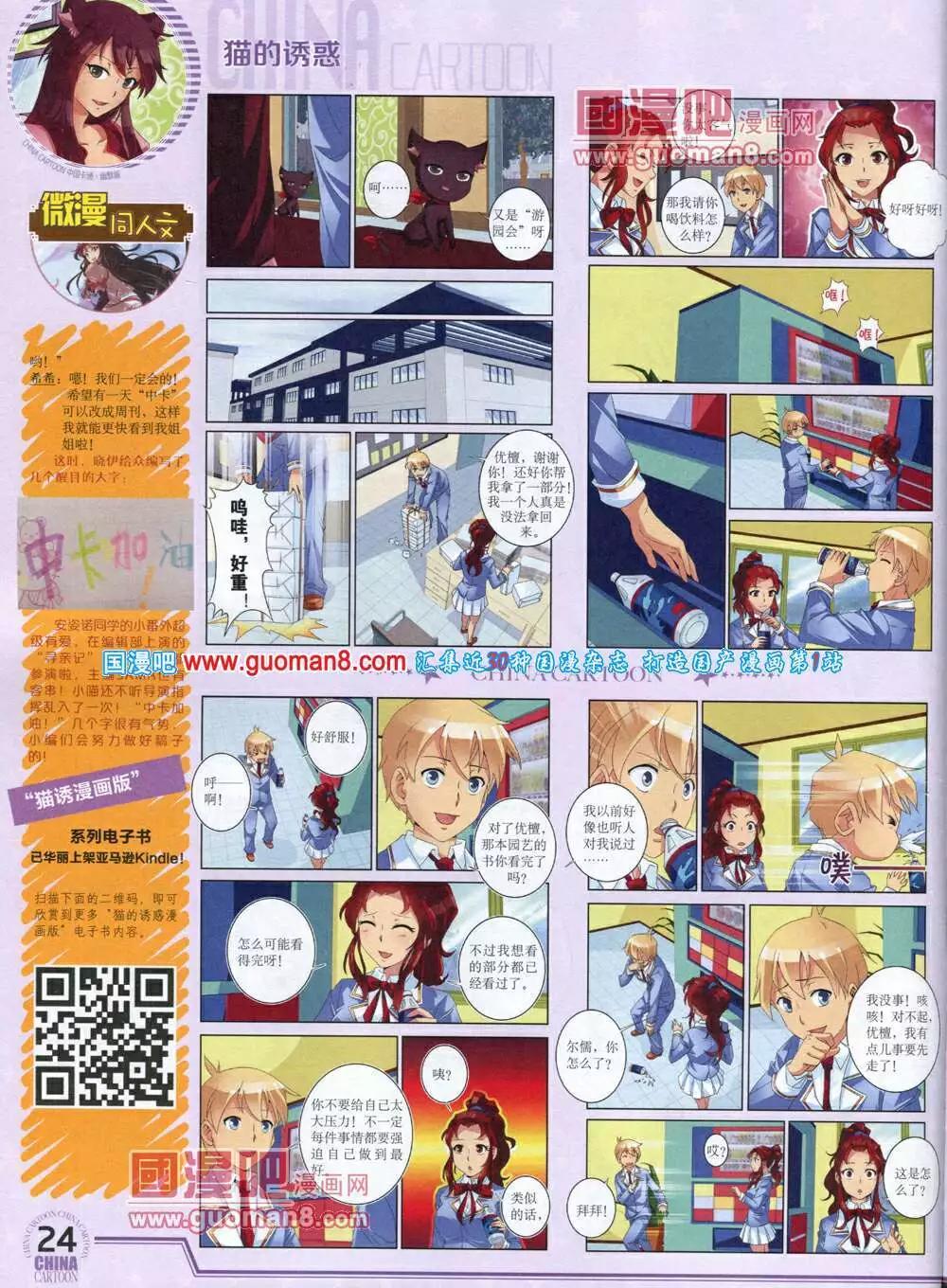 第 26 页