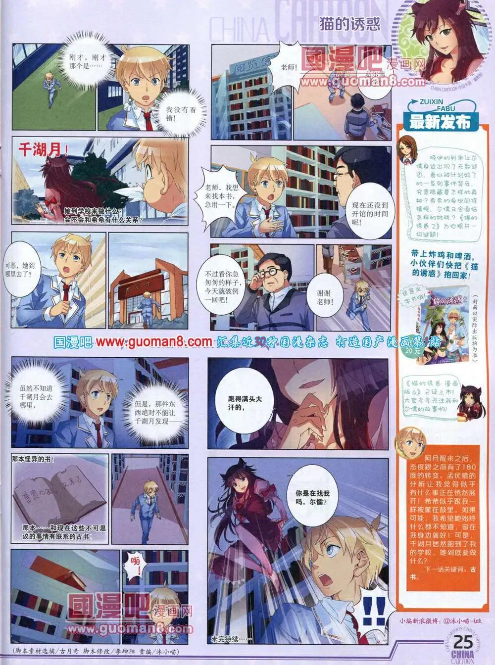 第 27 页