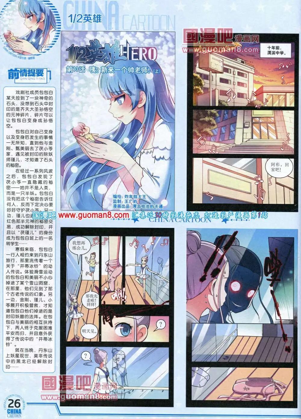 第 28 页