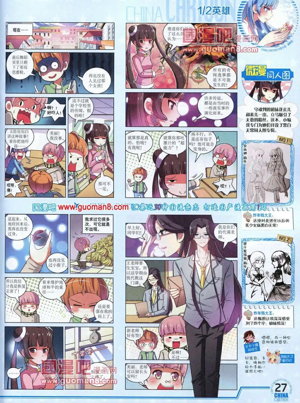 第 29 页