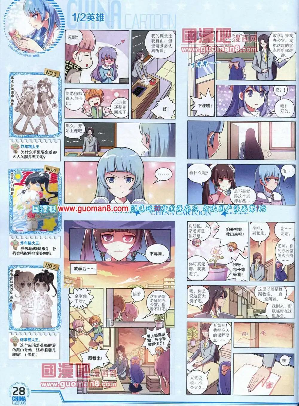 第 30 页