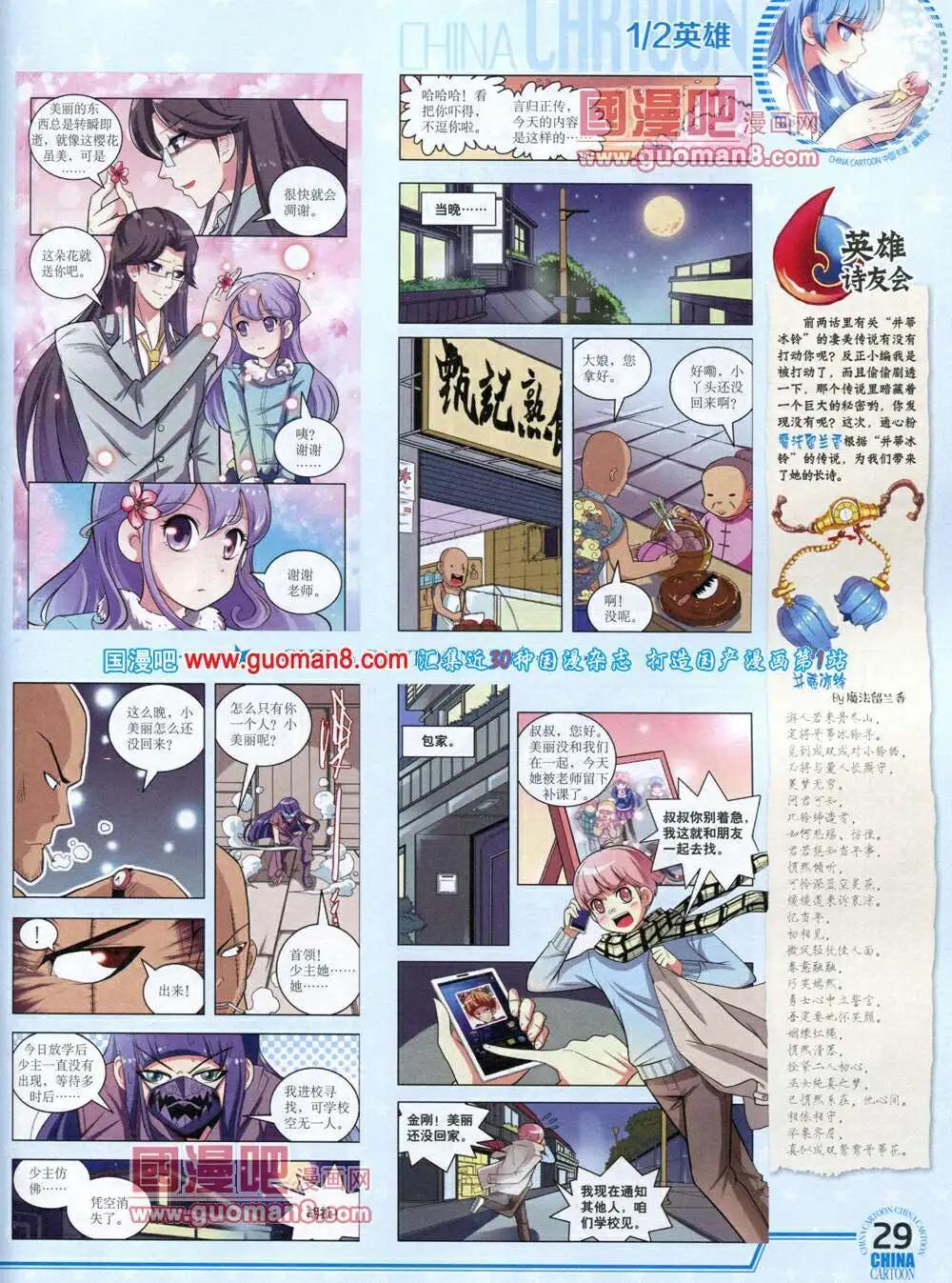 第 31 页