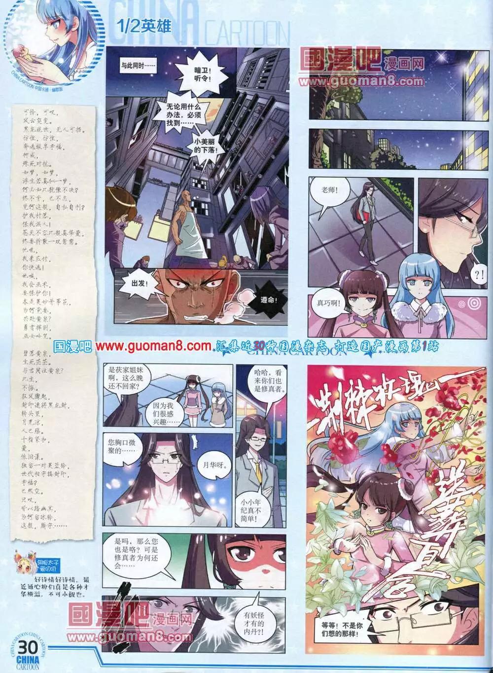 第 32 页