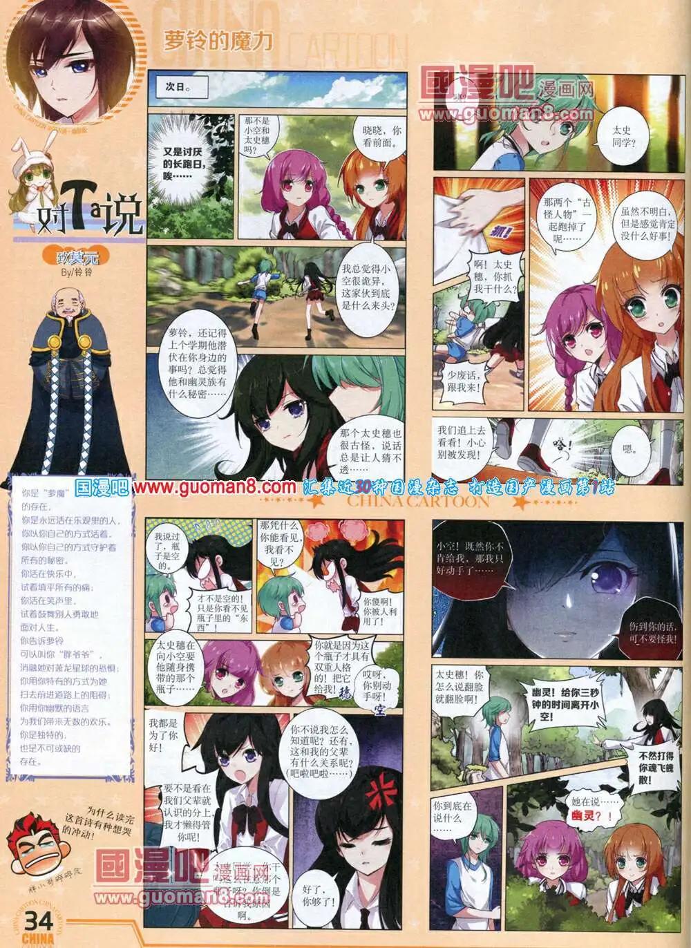 第 36 页