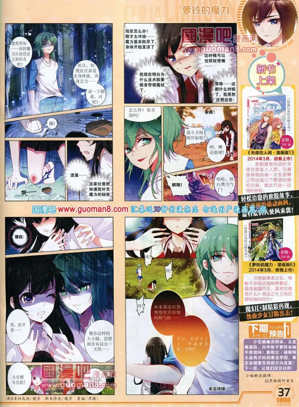 第 39 页