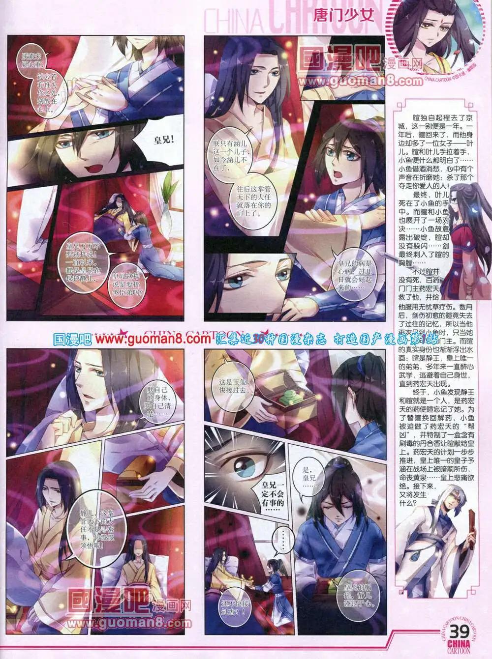 第 41 页