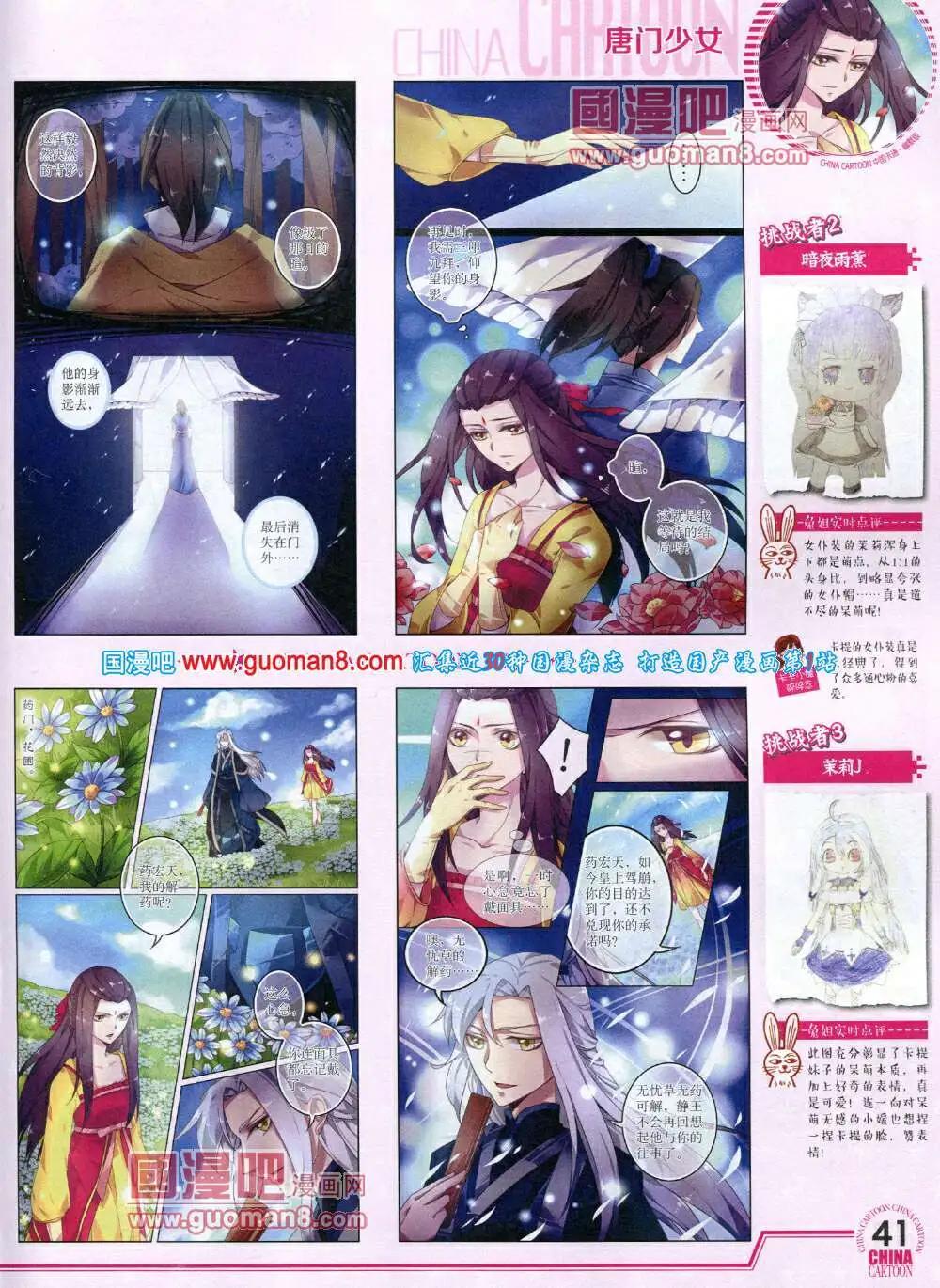 第 43 页