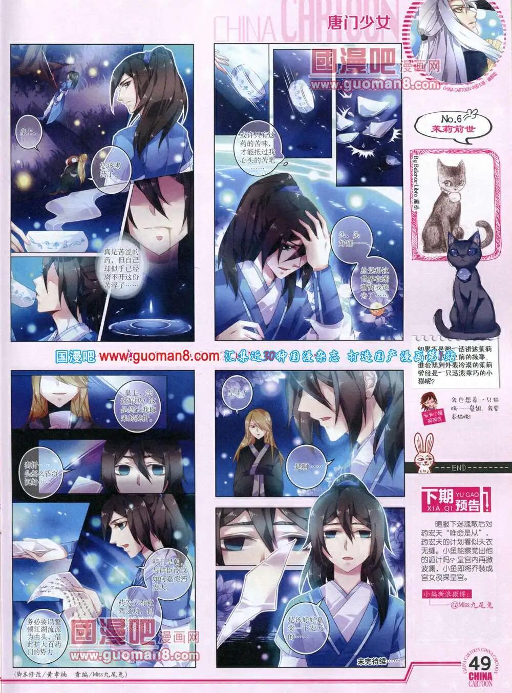 第 51 页
