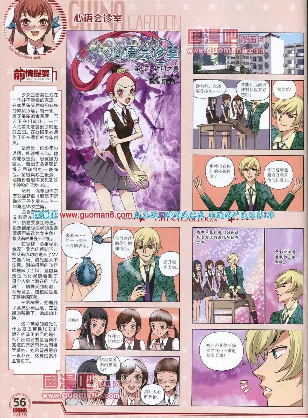 第 58 页