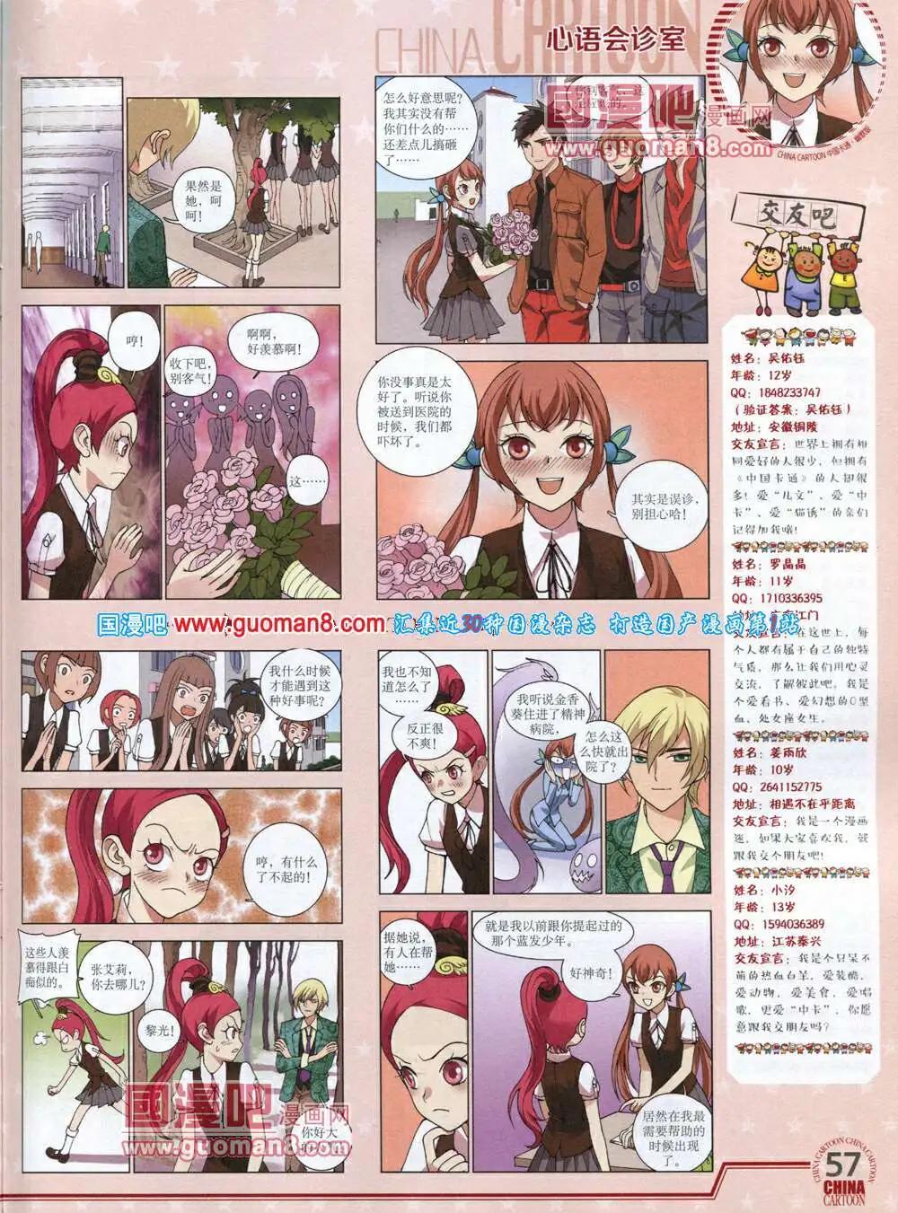 第 59 页