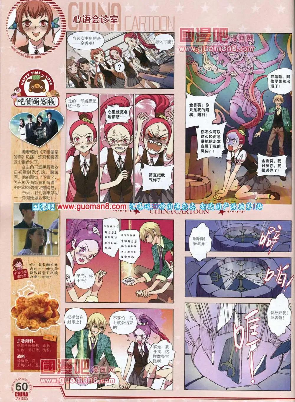 第 62 页