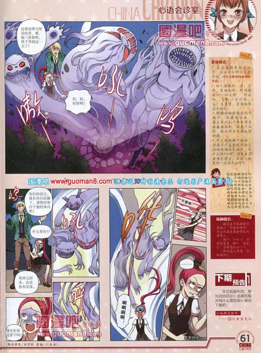 第 63 页