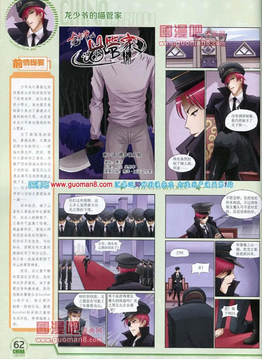 第 64 页