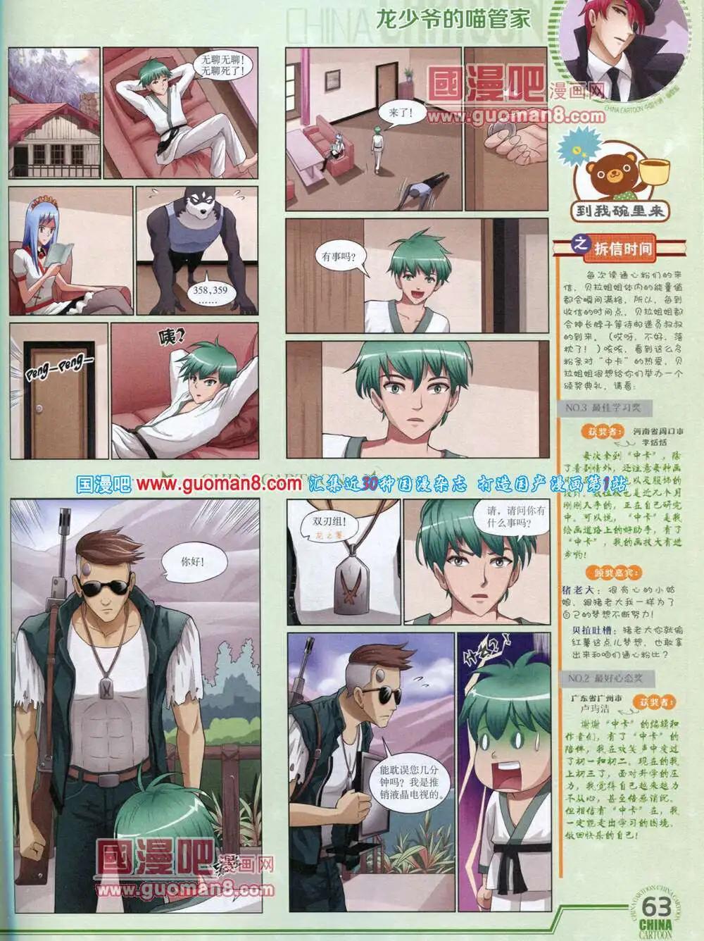 第 65 页