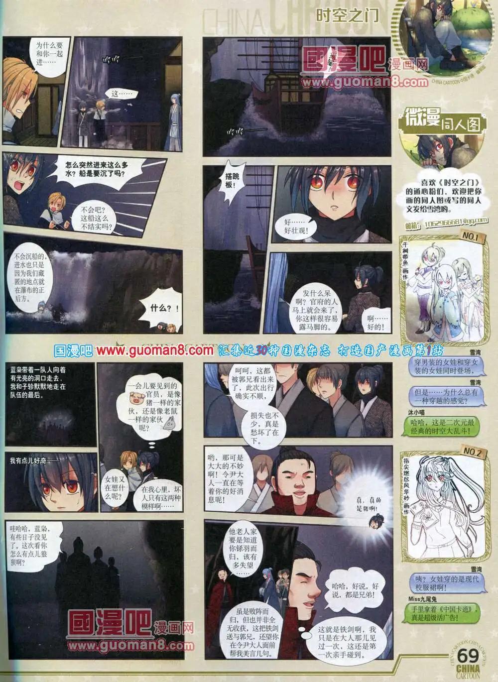 第 71 页