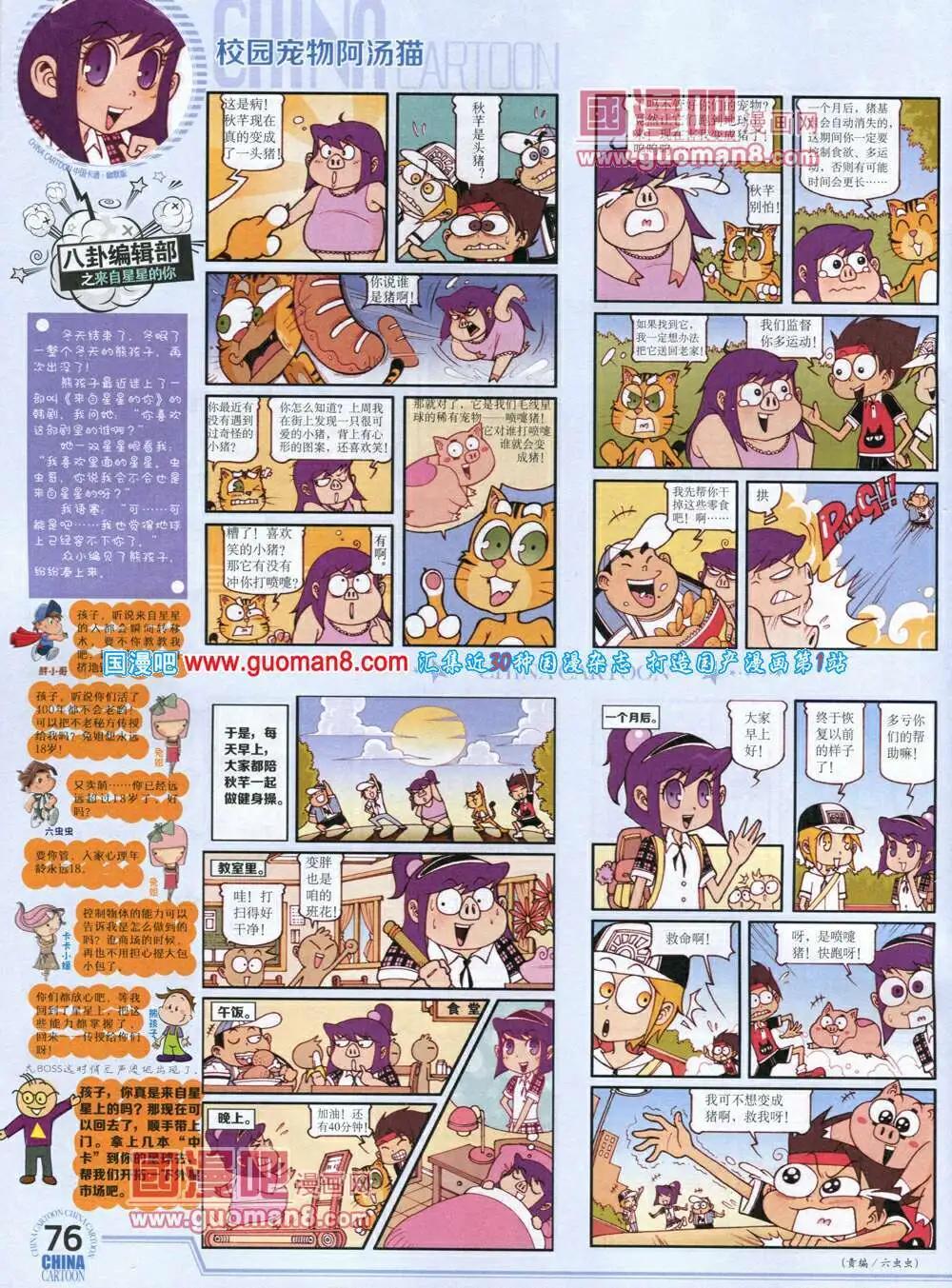 第 78 页