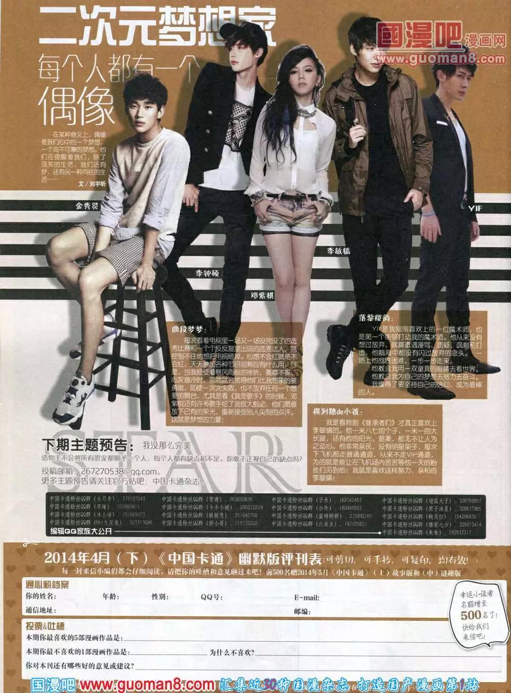 第 82 页