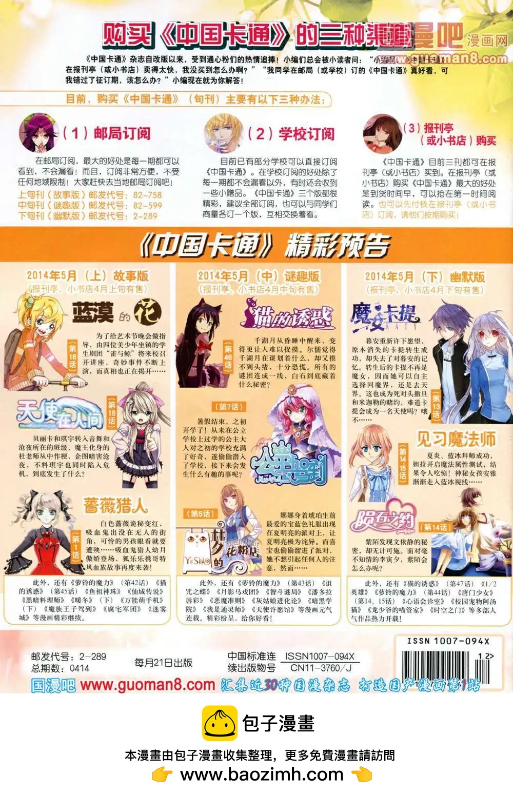 第 84 页