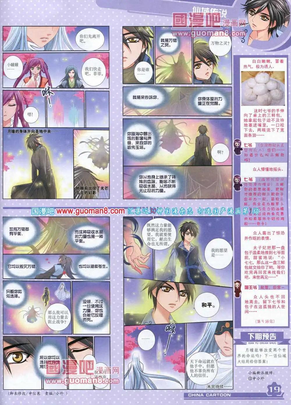 第 21 页
