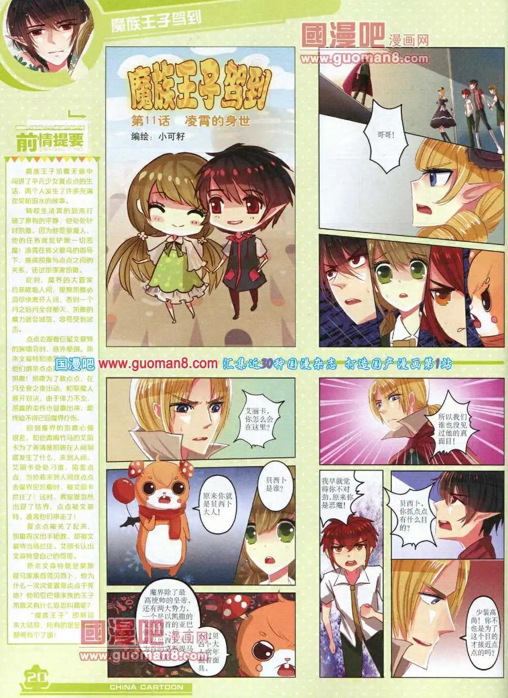 第 22 页