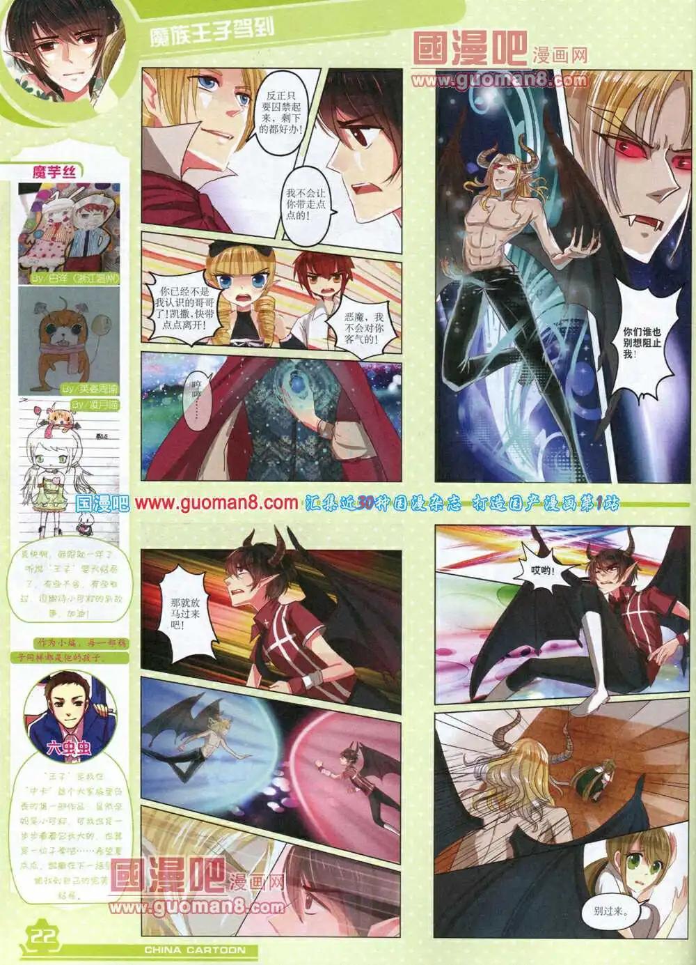 第 24 页