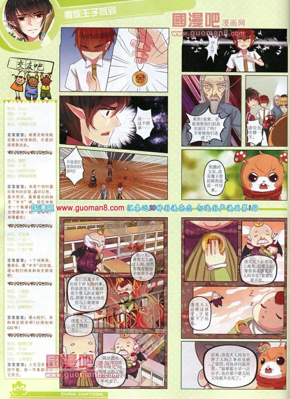 第 26 页