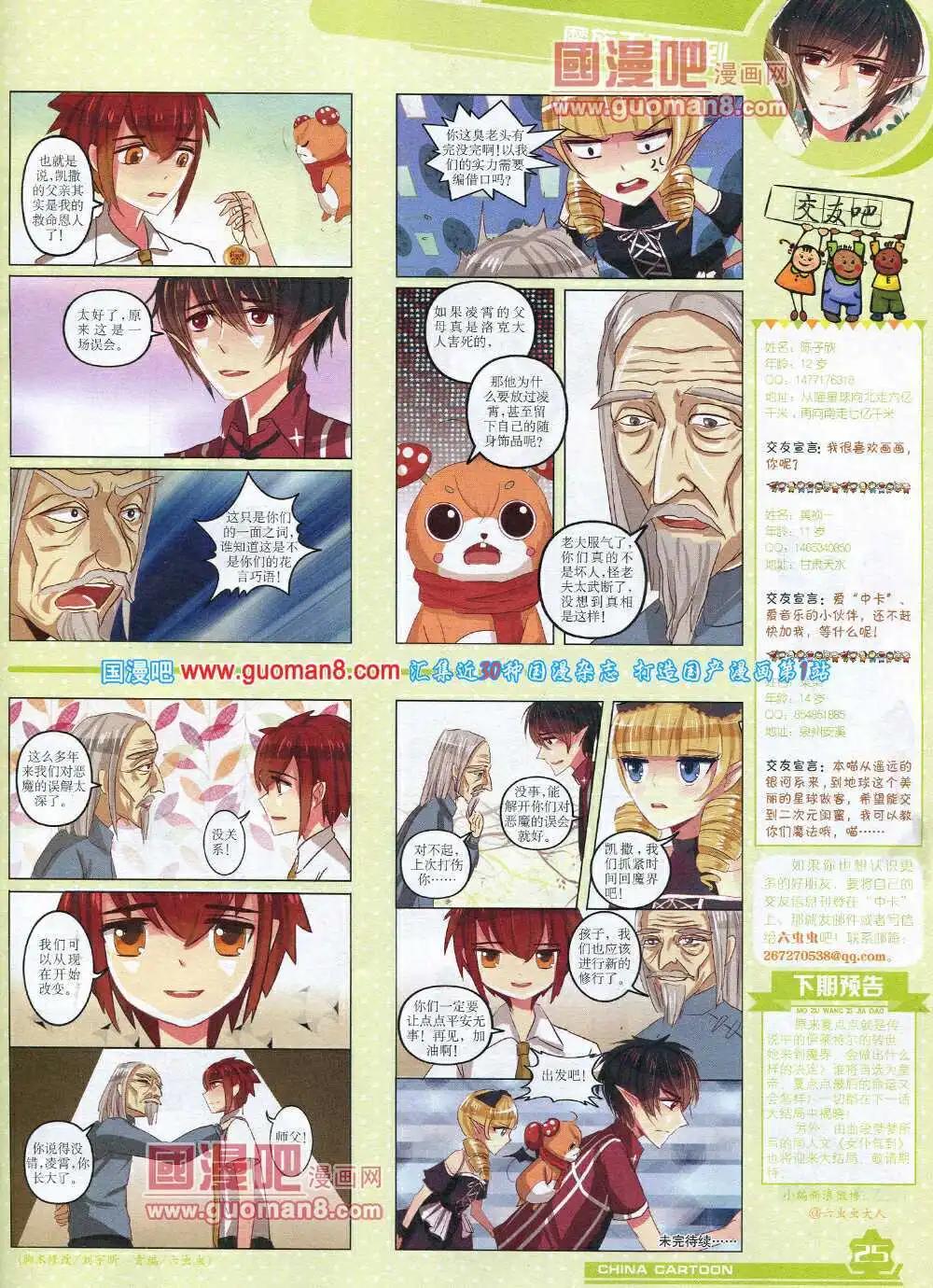 第 27 页