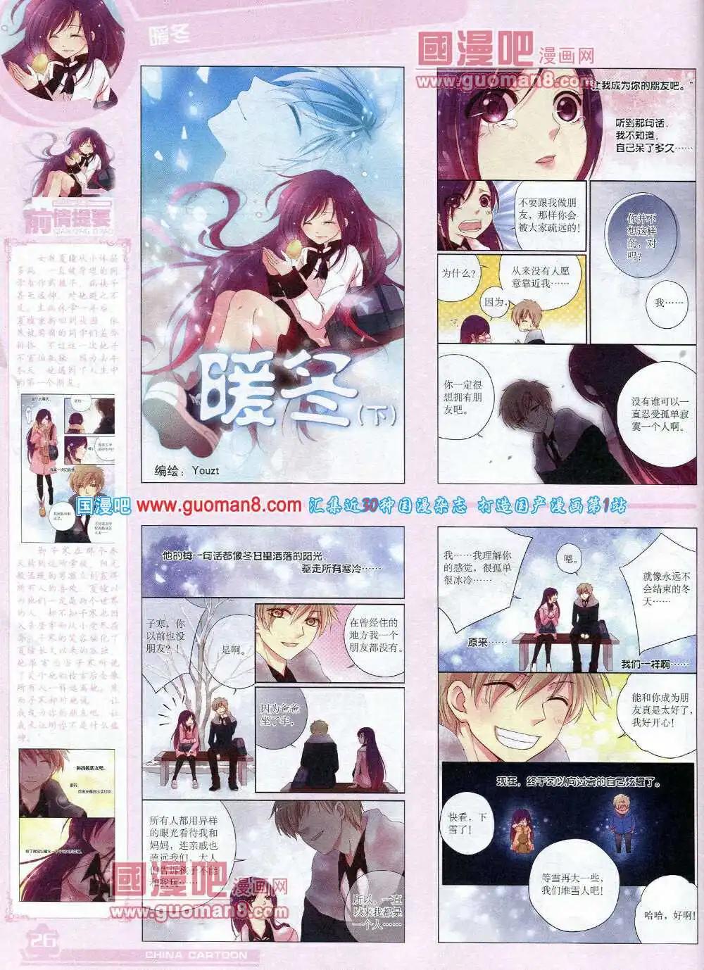 第 28 页