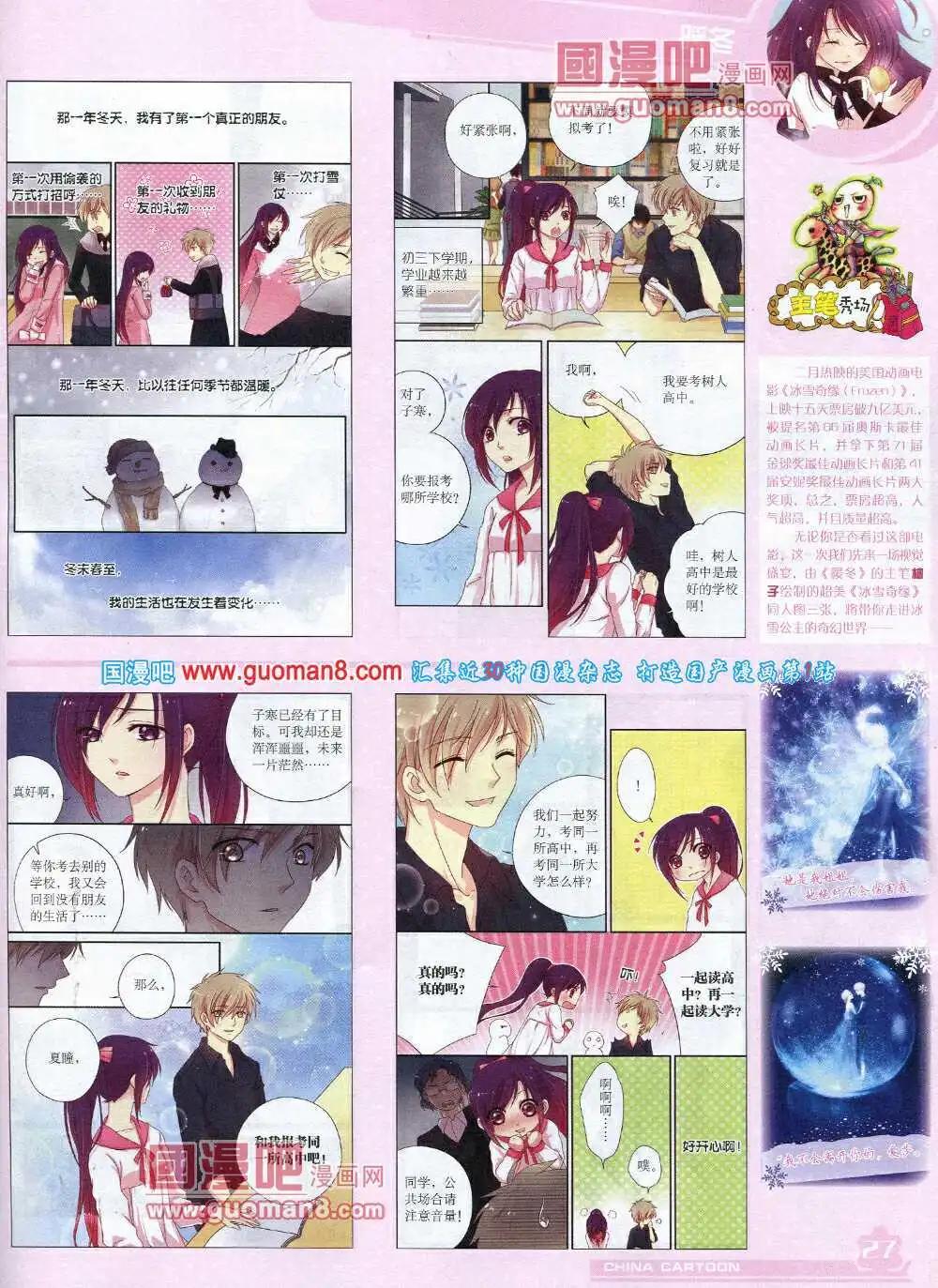 第 29 页