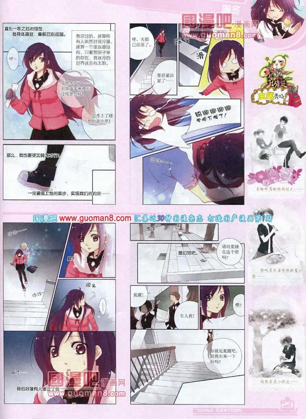 第 31 页