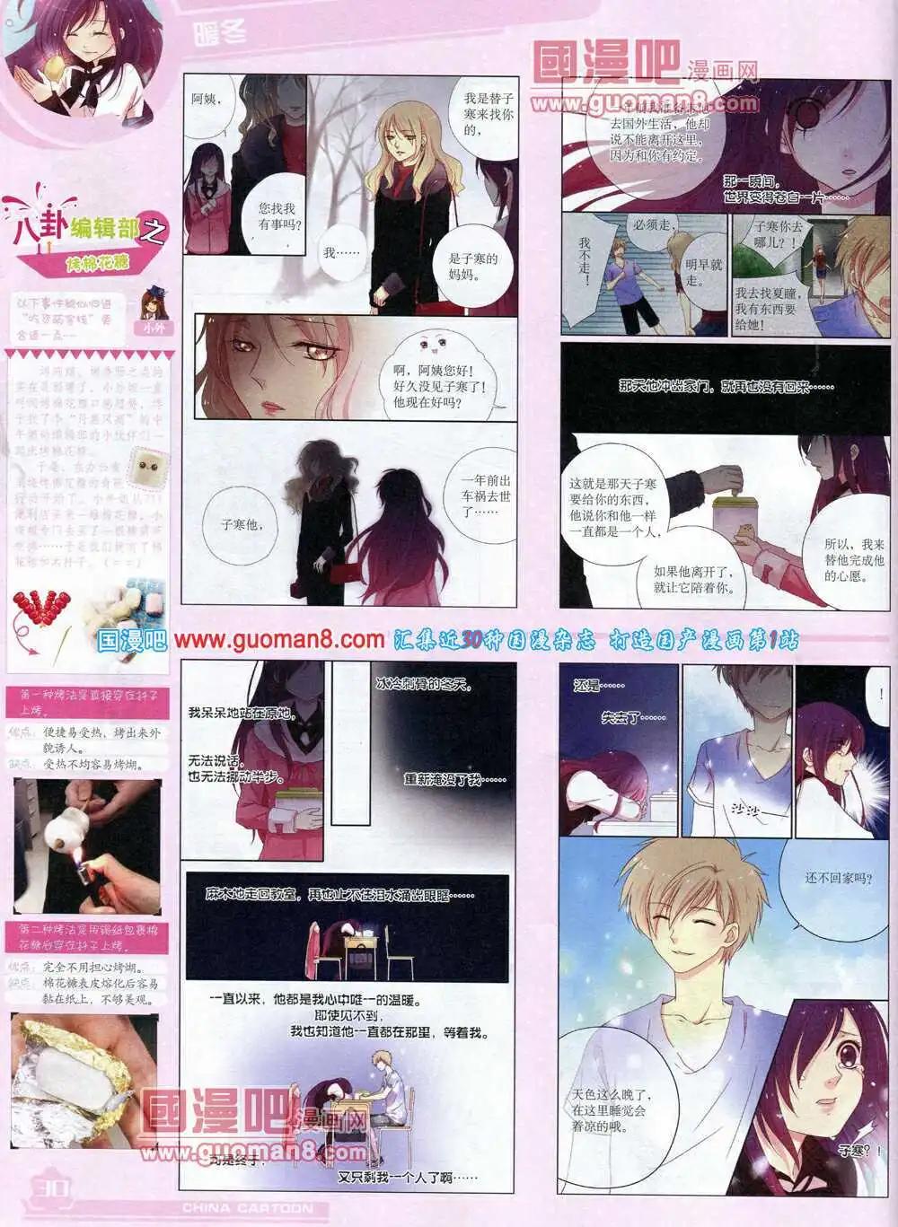 第 32 页
