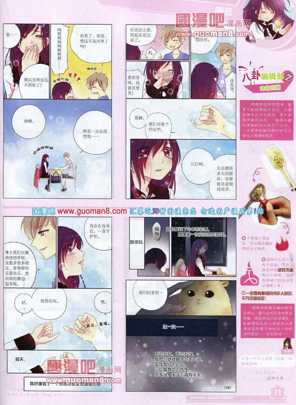 第 33 页